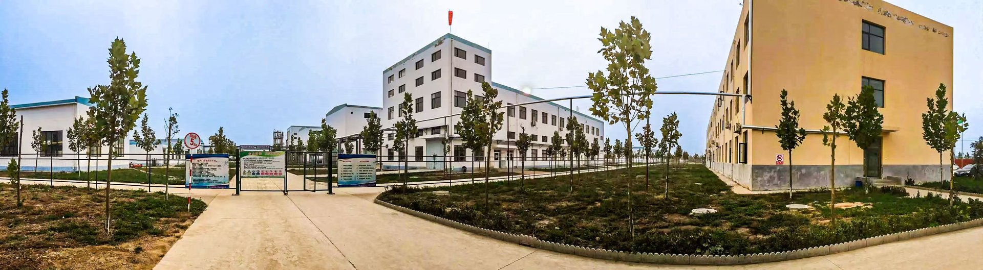 Production Area Panoramic View